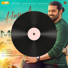 Mere Mehboob Mere Sanam Remix - DJ Dharak Mp3 Mere Mehboob Mere Sanam Remix - DJ Dharak Mp3