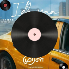 Hanju Mp3 Hanju Mp3