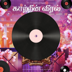 Tere Bin Mp3 Tere Bin Mp3