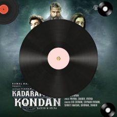 Tomake Chai Mp3 Tomake Chai Mp3