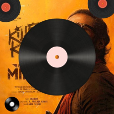 Yai Re Mp3 Yai Re Mp3